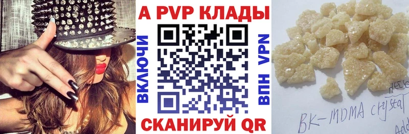 Alpha-PVP кристаллы  Мамоново 