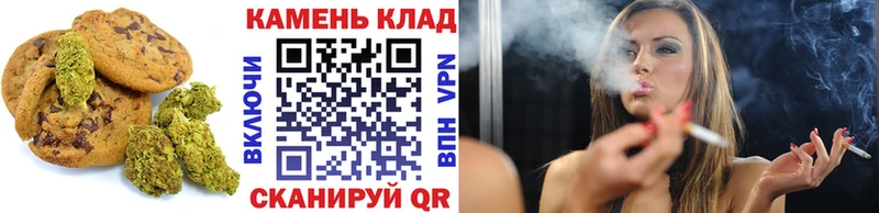 Еда ТГК конопля  где продают   Мамоново 