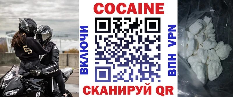 магазин    Мамоново  COCAIN 98% 