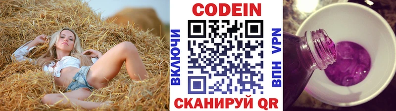 ссылка на мегу tor  Мамоново  Кодеин напиток Lean (лин)  магазин   