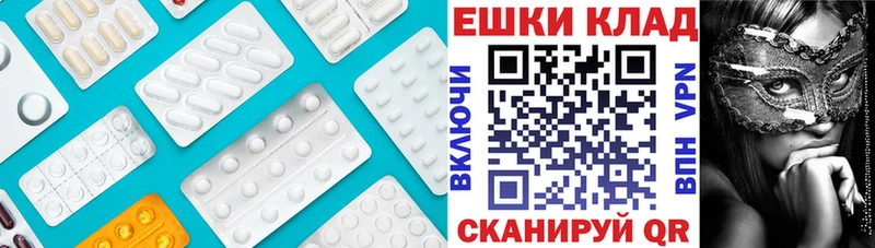 Экстази DUBAI  продажа наркотиков  Мамоново 