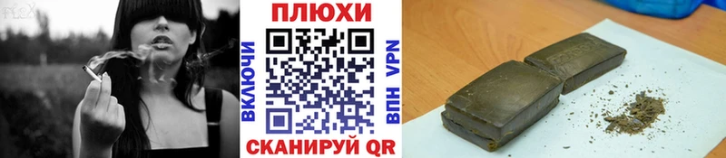 Гашиш 40% ТГК  Мамоново 
