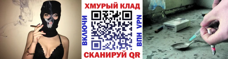 MEGA ссылка  Мамоново  Героин Heroin  дарнет шоп 