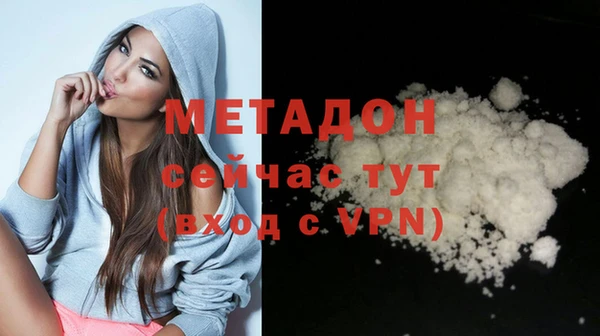 кристаллы Нефтекумск