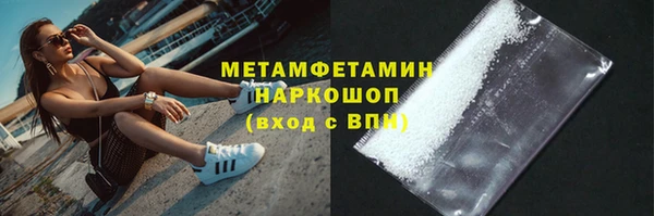 дмт Нефтегорск
