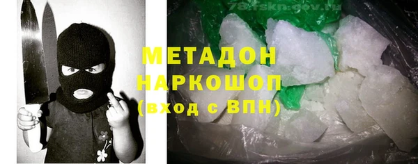 каннабис Аксай