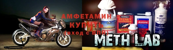 меф VHQ Алапаевск