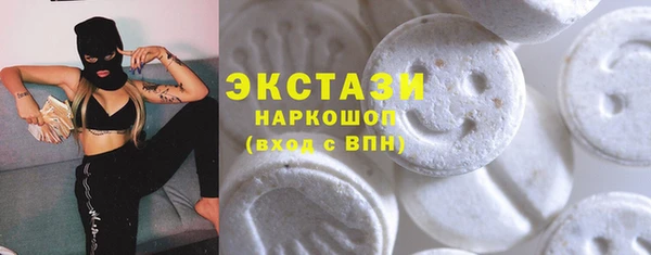 кристаллы Нефтекумск