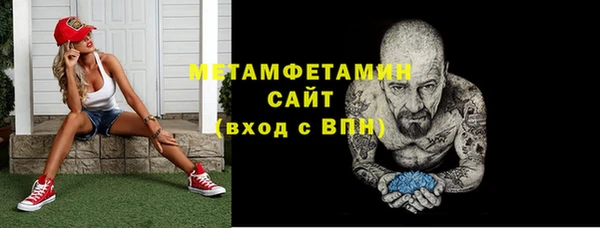 Альфа ПВП Навашино