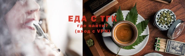 кристаллы Нефтекумск