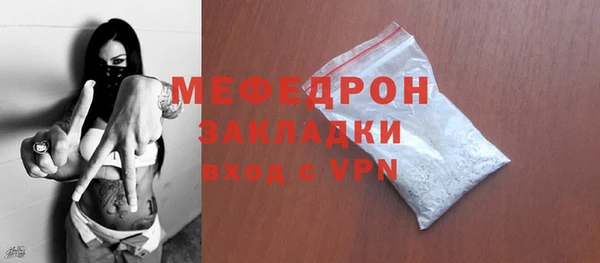 Альфа ПВП Навашино