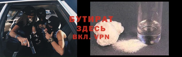 кристаллы Нефтекумск