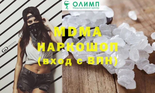кристаллы Нефтекумск