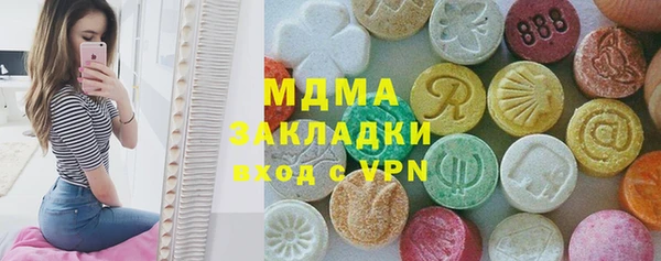 сатива Надым