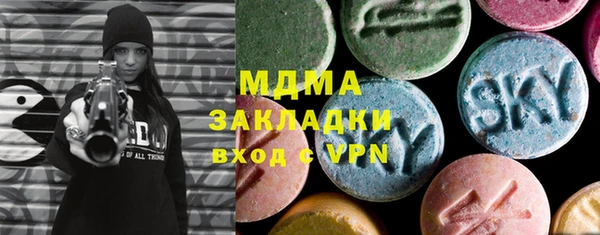 Альфа ПВП Навашино
