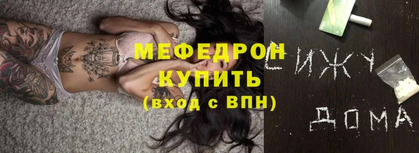 сатива Надым