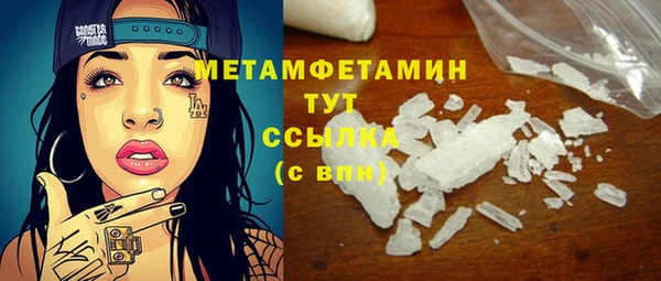 дмт Нефтегорск