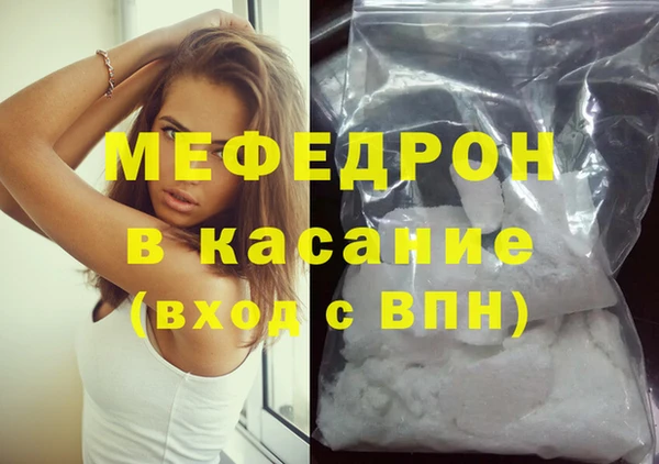 spice Нея