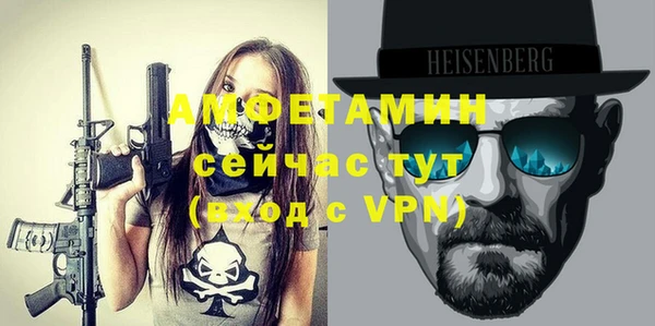 Альфа ПВП Навашино