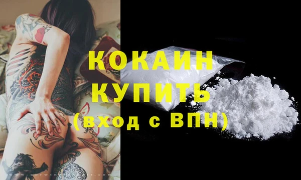 кристаллы Нефтекумск