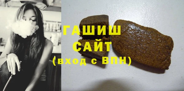Альфа ПВП Навашино