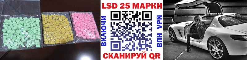 Лсд 25 экстази ecstasy  omg tor  Мамоново 