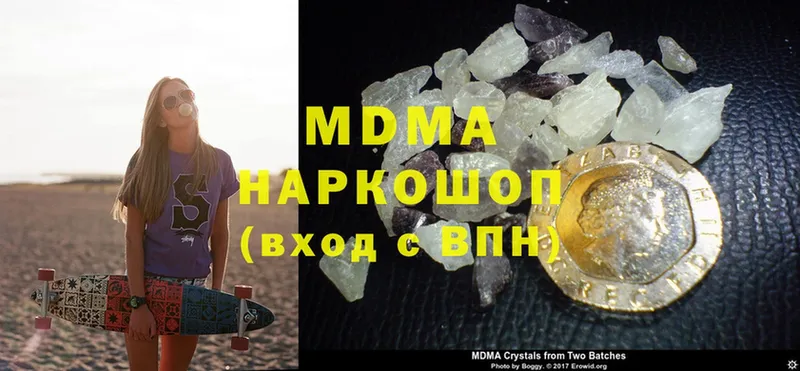 MDMA кристаллы  Мамоново 