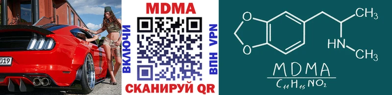 купить   omg ТОР  MDMA crystal  Мамоново 