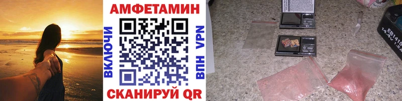 Первитин кристалл  kraken ONION  Мамоново 